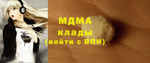 mdpv Бугульма