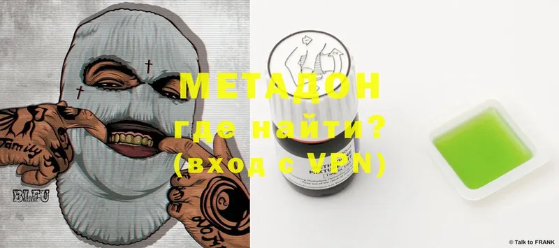 МЕТАДОН methadone  Почеп 